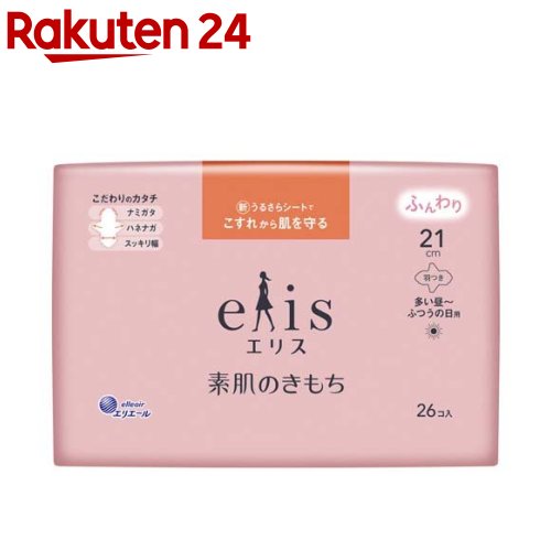 エリス 素肌のきもち 多い昼～ふつうの日用 羽つき 21cm(26枚入)【elis(エリス)】