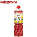 フルーティス りんご酢 ピンクグレープフルーツ 6倍濃縮タイプ 業務用(1000ml)【フルーティス(飲むお酢)】 業務用フルーティス 飲む酢 果実酢 ビネグイット