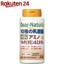 ディアナチュラ 49種アミノマルチビタミン ミネラル(200粒)【spts4】【Dear-Natura(ディアナチュラ)】