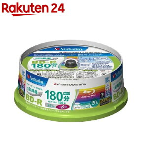 バーベイタム BD-R ビデオ用 1回録画用 130分 VBR130RP20SV1(20枚入)【バーベイタム】