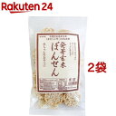 発芽玄米ぽんせん(30g*2袋セット)【アイリッツ】