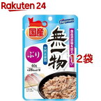 無一物パウチ ぶり(40g*12袋セット)【はごろも】