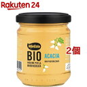 Mielizia(ミエリツィア) アカシアのはちみつ(250g*2個セット)【Mielizia(ミエリツィア)】