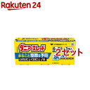 【第2類医薬品】ダニアースレッド 6～8畳用(10g 3個入 2セット)【アースレッド】