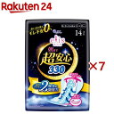 エリス 朝まで超安心 330 特に多い日の夜用 羽つき(14枚×7セット)【elis(エリス)】
