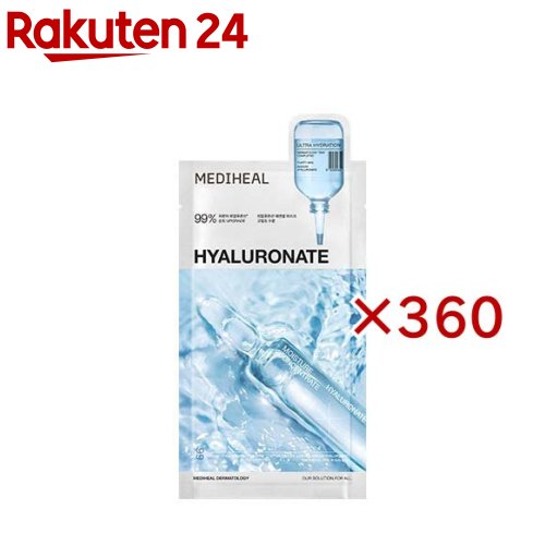 メディヒール ヒアルロン エッセンシャルマスク ウルトラハイドレーション(360セット)【MEDIHEAL(メディヒール)】