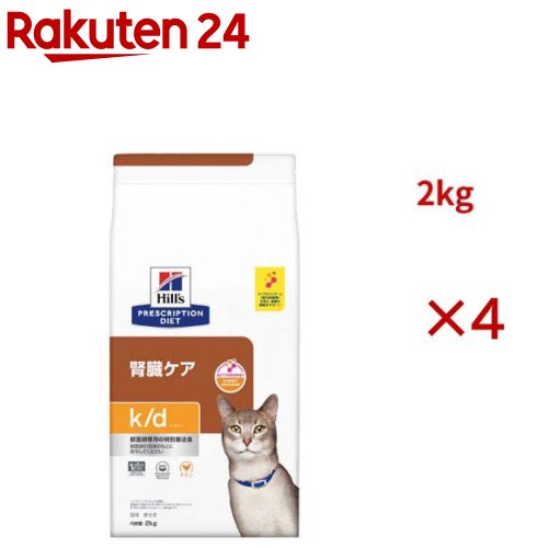 k/d ������ ��¡���� ǭ�� ������ˡ�� ����åȥա��� �ɥ饤 �����ǥ���(2kg��4���å�)�ڥҥ륺 �ץꥹ����ץ���󡦥������åȡ�