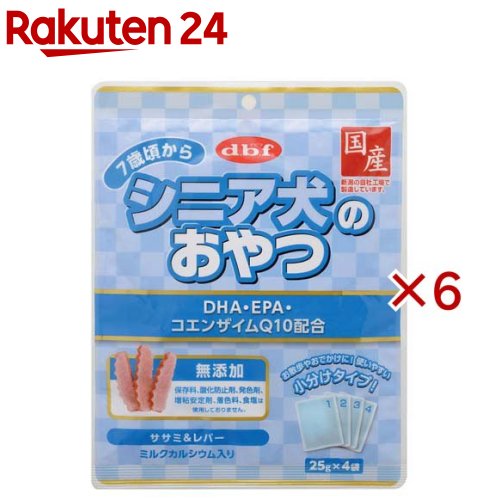 デビフ シニア犬のおやつ DHA・EPA・コエンザイムQ10配合(4袋入×6セット(1袋25g)) rakuten24-11419613 楽天24 パッケージ画像