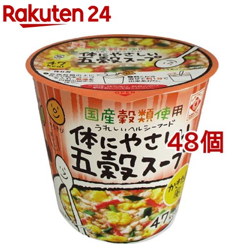 お店TOP＞フード＞加工食品・惣菜＞スープ・シチュー＞カップスープ＞ヒガシフーズ 体にやさしい五穀スープ かきたま風 (13.5g*48個セット)【ヒガシフーズ 体にやさしい五穀スープ かきたま風の商品詳細】●国内産の5種類の雑穀(玄米、黒米、胚芽押麦、もち粟、もちきび、小豆)が入ったスープです。●スープは中華風かきたま味で、1食あたり47kcalと低カロリーなのも特徴です。【品名・名称】即席スープ【ヒガシフーズ 体にやさしい五穀スープ かきたま風の原材料】穀類加工品(玄米、黒米、胚芽押麦、挽割小豆、もち粟、もちきび)、具入り粉末スープ(食塩、卵加工品(全卵粉末、植物油脂、還元でん粉分解物、還元水あめ)、砂糖、粉末しょうゆ、ねぎ、カニカマ風味魚肉加工品、ガラスープエキス、たん白加水分解物、野菜エキス、香辛料、ほたてエキス、チキンエキス、ごま油、乳糖)／調味料(アミノ酸等)、増粘剤(加工デンプン、キサンタン)、リン酸塩(Na)、膨張剤、ソルビット、微粒二酸化ケイ素、加工デンプン、酸味料、着色料(紅麹、カロチン)、膨張剤、酸化防止剤(V.E)、(一部に卵・乳成分・小麦、かに・鶏肉・豚肉・大豆・ごま・ゼラチンを含む)【栄養成分】1食(13.5g)当たりエネルギー：47kcal、たんぱく質：1.8g、脂質：0.9g、炭水化物：7.9g、食塩相当量：2.4g【アレルギー物質】卵・乳成分・小麦・かに・鶏肉・豚肉・大豆・ごま・ゼラチン【保存方法】・においの強いもののそばや直射日光を避け、常温で保存してください。【原産国】日本【ブランド】ヒガシフーズ【発売元、製造元、輸入元又は販売元】ヒガシマル※説明文は単品の内容です。リニューアルに伴い、パッケージ・内容等予告なく変更する場合がございます。予めご了承ください。・単品JAN：4976740902514ヒガシマル899-2594 鹿児島県日置市伊集院町猪鹿倉20099-273-4653広告文責：楽天グループ株式会社電話：050-5577-5043[スープ/ブランド：ヒガシフーズ/]