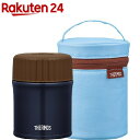 サーモス スープジャー 0.38L(ネイビー)＆ポーチ(ライトブルー) セット(1セット)【サーモス(THERMOS)】[380ml]