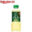 日の出 稲美町産純米料理清酒(400ml)【日の出】 437円