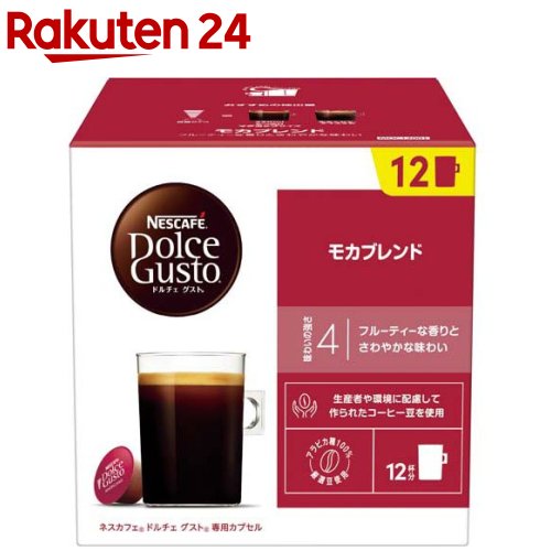 ネスカフェ ドルチェ グスト 専用カプセル モカブレンド(6.4g×12p入)【ネスカフェ(NESCAFE)】