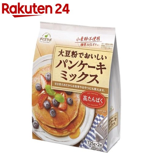 ダイズラボ パンケーキミックス(125g*2袋入)【マルコメ ダイズラボ】