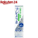 ブレスラボ マルチ+美白ケア クリスタルクリアミント(90g)