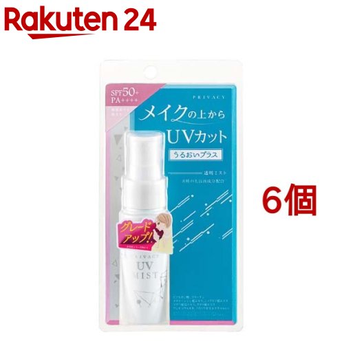 プライバシー UVミスト 50(40ml*6個セット)