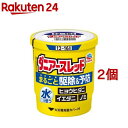 【第2類医薬品】ダニアースレッド 12~16畳用(20g*2個セット)【アースレッド】