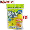 髪とるフィルター(12コ入*3コセット)