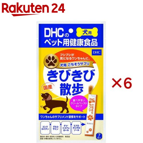 お店TOP＞ペット用品＞ペット・サプリメント＞ペット用 サプリメント＞ペット用サプリメント全部＞DHC ごちそうサプリ きびきび散歩 (56g×6セット)【DHC ごちそうサプリ きびきび散歩の商品詳細】●天然由来のグルコサミンとコンドロイチンですり減りやすいフシブシにアプローチする、国産鶏肉の旨みたっぷりのおいしいクリームペーストタイプのサプリメントです。【DHC ごちそうサプリ きびきび散歩の原材料】鶏ささみ、コンドロイチン蛋白複合体(サメ軟骨抽出物)、グルコサミン、オリーブ果実抽出物、増粘安定剤(加工デンプン、キサンタンガム)、d-γ-トコフェロール【栄養成分】1本8gあたり代謝エネルギー：3.73kcal、たんばく質4.0％以上、脂質：0.4％以上、相繊維：0.2％以下、灰分：0.5％以下、水分：93.0％以下【保存方法】直射日光、高温多湿な場所をさけて保存してください。【注意事項】・本品はすべて人が食べられる素材を用いておりますが、犬用としてご利用ください。・お子様が犬に与えるときは安全のため、大人がそばについて目を離さないでください。・袋の角や、切り口で、手指や犬の口等を傷つけないようにご注意ください。・個包装開封時に内容物が飛び散ることがありますのでご注意ください。・食物アレルギーのある犬には、原材料をご確認、健康食品相談室にご相談の上与えてください。まれに体調や体質に合わない場合があります。・何らかの異常に気付いた場合は給与を中止し、早めに獣医師にご相談ください。・妊娠・授乳期、体調不良、薬を服用中または通院中の犬には、かかりつけの獣医師にご相談の上与えてください。・ペットおよびお子様の手の届かないところで保管してください。・個包装開封後は、賞味期限に関わらずなるべく早く与えてください。※本品は天然素材を使用しているため、色調に若干差が生じる場合があります。これは色の調整をしていないためであり、成分含有量や品質に問題はありません。【原産国】日本【ブランド】DHC【発売元、製造元、輸入元又は販売元】DHC 健康食品相談室こちらの商品は、ペット用の商品です。※説明文は単品の内容です。リニューアルに伴い、パッケージ・内容等予告なく変更する場合がございます。予めご了承ください。(国産 ペットサプリメント ペットサプリ 犬サプリメント 犬用サプリメント クリームペーストタイプ ペットの健康 ペット用健康食品 生後3カ月以上用 関節 軟骨構成成分)・単品JAN：4511413627259DHC 健康食品相談室106-8571 東京都港区南麻布2-7-10120-575-368広告文責：楽天グループ株式会社電話：050-5577-5043[犬用品/ブランド：DHC/]