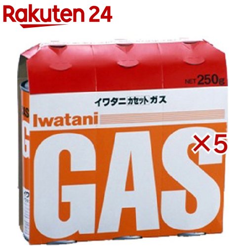 イワタニ カセットガスボンベ(3本入×5セット)【イワタニ】