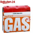 イワタニ カセットガスボンベ(3本入×5セット)