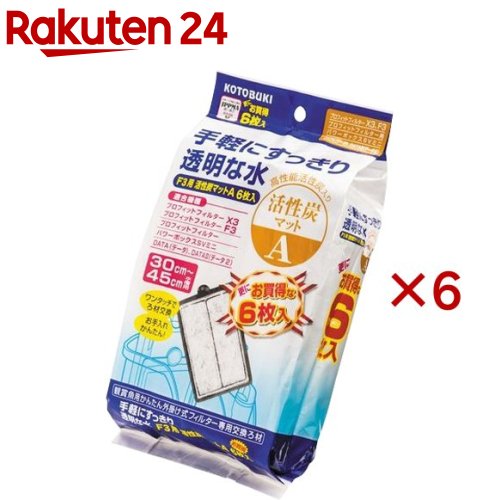 ���ȥ֥����� F3�ѳ���ú�ޥå�A(6������6���å�)�ڥ��ȥ֥����ݡ�