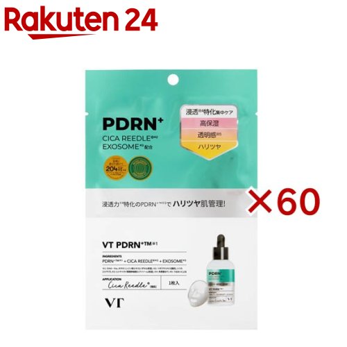 VT リードルS PDRN+ マスク(60セット)【VT】のサムネイル