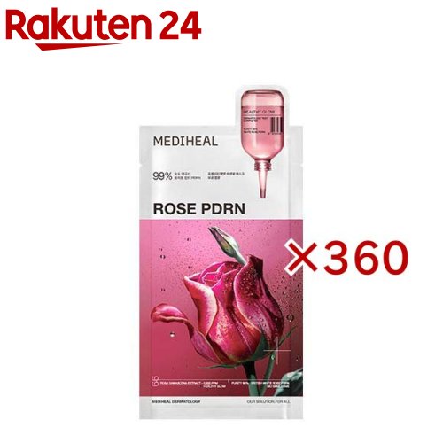 メディヒール ローゼPDRN エッセンシャルマスク ヘルシーグロウ(360セット)【MEDIHEAL(メディヒール)】