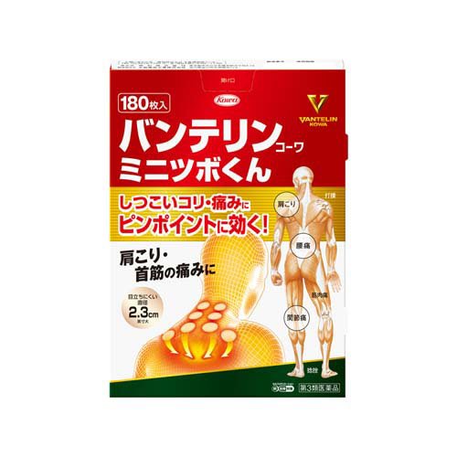 【第3類医薬品】バンテリンコーワ ミニツボくん(180枚×3セット(セルフメディケーション税制対象))【バンテリン】