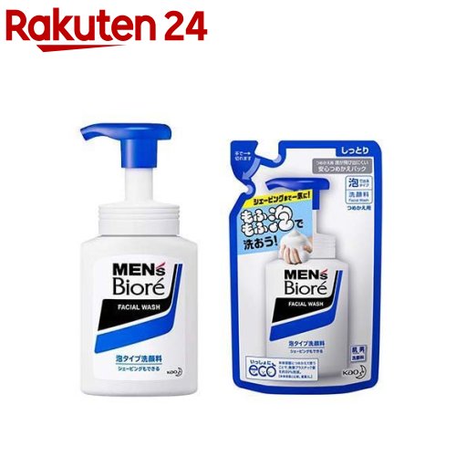 メンズビオレ 泡タイプ洗顔 本体＋つめかえ130ml セット