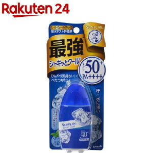 サンプレイ スーパークール(30g)【サンプレイ】[日焼け止め SPF50+ PA++++ ウォータープルーフ]