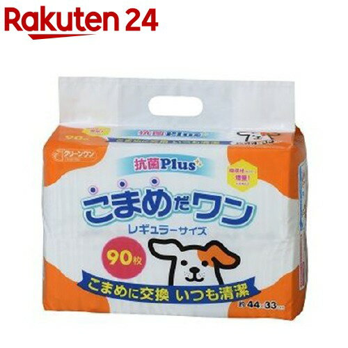 クリーンワン こまめだワン レギュラー(90枚入)【クリーンワン】