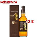 サントリー 梅酒 山崎蒸留所貯蔵梅酒 ウイスキーブレンド 化粧箱入り(750ml*12本セット)[父の日 中元 ギフト 贈り物 プレゼント 誕生日 お酒]