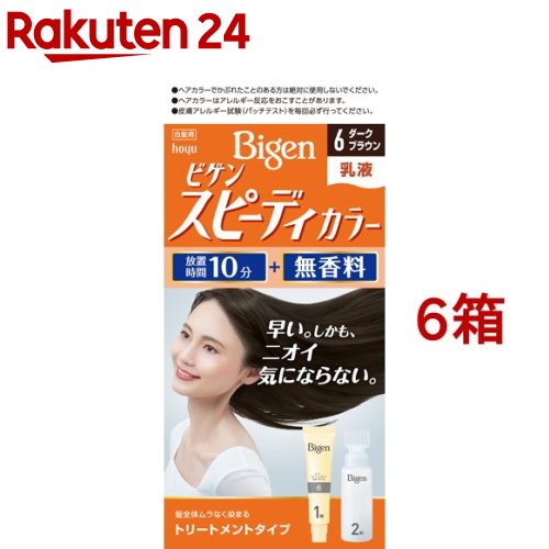 ビゲン スピーディカラー 乳液 6(6箱セット)【ビゲン】