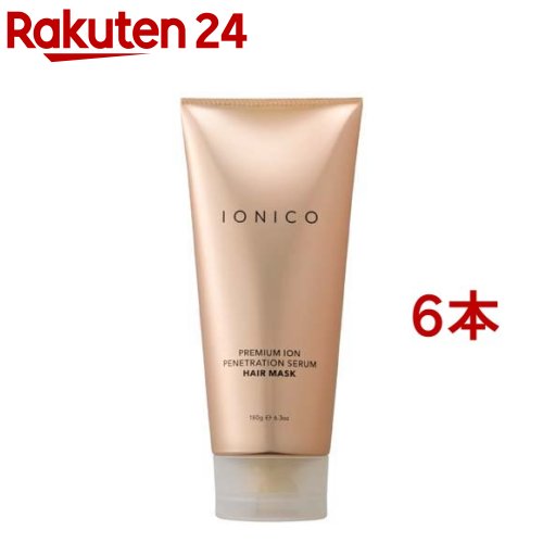イオニコ プレミアムイオン 浸透美容液ヘアマスク(180g*6本セット)【イオニコ】