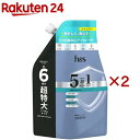 h&s(エイチアンドエス) 5in1 マイルドモイスチャー シャンプー 超特大詰替(1750g×2セット)【h&s(エイチアンドエス)】