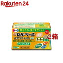 【第2類医薬品】新セルベール 整胃プレミアム 錠(18錠入*2箱セット(セルフメディケーション税制対象))【セルベール】[胃もたれ 食べすぎ 食欲不振 胃薬 テ...
