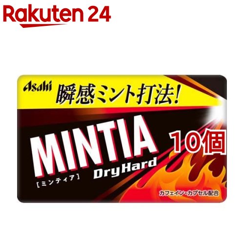 ミンティア ドライハード(50粒*10コセット)【MINTIA(ミンティア)】