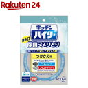 キッチンハイター 排水口除菌ヌメリとり 付け替え(1個)