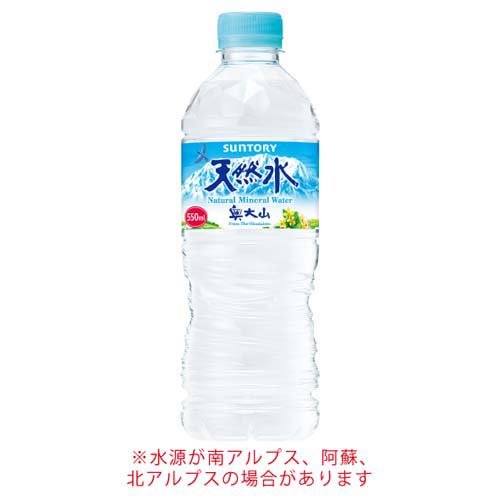 サントリー 天然水(550ml*24本入)【サ...の紹介画像2