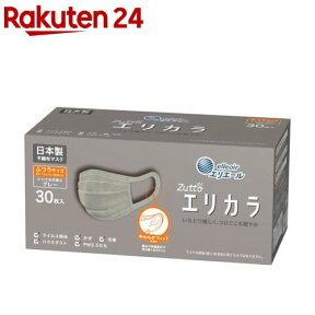 エリエール ハイパーブロックマスク エリカラ グレー ふつうサイズ(30枚入)【エリエール】