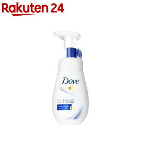 ダヴ ビューティモイスチャークリーミー泡洗顔料(160ml)【ダヴ(Dove)】