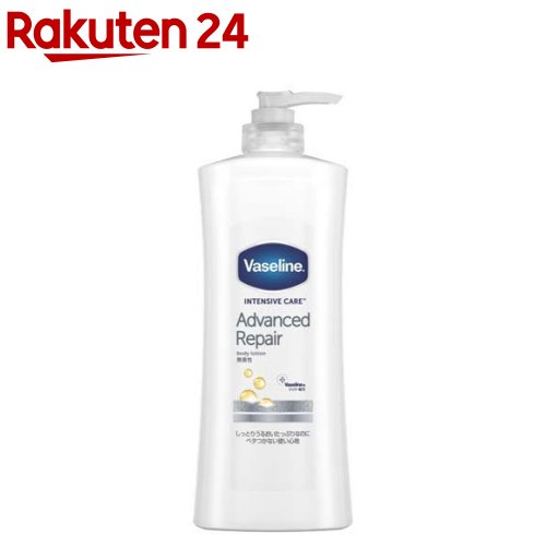 ヴァセリン アドバンスドリペアボディローション 無香性(400ml)【ヴァセリン(Vaseline)】