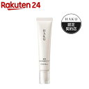 資生堂 HAKU 薬用 美白美容液ファンデ ライトベージュ(30g)