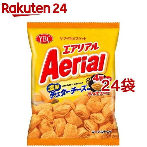 お店TOP＞フード＞お菓子＞スナック菓子＞スナック菓子＞エアリアル 濃厚チェダーチーズ (65g*24袋セット)【エアリアル 濃厚チェダーチーズの商品詳細】●メーカー製法で作り上げた、4層形状のコーンスナック。●薄いコーンベースを4枚重ねることにより、軽快な食感を生み出した製品です。【品名・名称】スナック菓子【エアリアル 濃厚チェダーチーズの原材料】コーングリッツ(国内製造)、植物油脂、でん粉、ショートニング、乳糖、砂糖、チーズパウダー、食塩、ぶどう糖、たん白加水分解物、乳等を主要原料とする食品、クリーミングパウダー、酵母エキスパウダー、オニオンパウダー、香辛料、デキストリン、みそパウダー／加工デンプン、調味料(アミノ酸等)、香料、重曹、パプリカ色素、乳化剤、甘味料(スクラロース)、香辛料抽出物、(一部に小麦・乳成分・大豆を含む)【栄養成分】1袋(65g)当たりエネルギー：372kcal、たんぱく質：2.2g、脂質：24.1g、炭水化物：36.6g、食塩相当量：1.3g【アレルギー物質】小麦、乳、大豆【保存方法】直射日光の当たる所、高温多湿の所をさけて保存してください。【注意事項】えび、かに、卵を使用した製品と共通の設備で製造しています。【発売元、製造元、輸入元又は販売元】ヤマザキビスケット※説明文は単品の内容です。リニューアルに伴い、パッケージ・内容等予告なく変更する場合がございます。予めご了承ください。・単品JAN：4903015560223ヤマザキビスケット306-0206 茨城県古河市丘里70120-945-522広告文責：楽天グループ株式会社電話：050-5577-5043[お菓子]