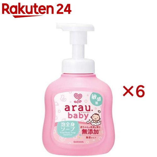 アラウベビー 泡全身ソープ敏感肌(450ml×6セット)【アラウベビー】