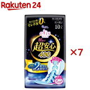 エリス 朝まで超安心 400 特に心配な夜用 羽つき(10枚×7セット)【elis(エリス)】