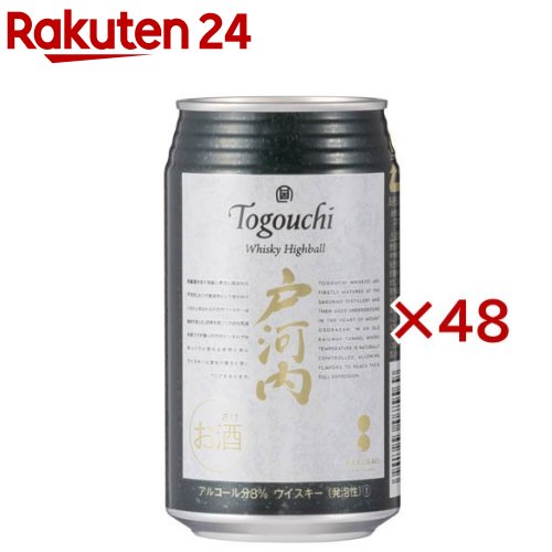 ウイスキーハイボール戸河内(24本入×2セット(1本350ml))