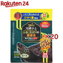 ひかり カメプロス ヘルスケア(560g×20セット)【ひかり】