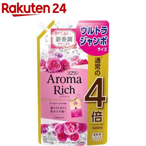 ソフラン アロマリッチ キャサリン つめかえ用 ウルトラジャンボ(1600ml)