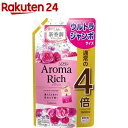 ソフラン アロマリッチ キャサリン つめかえ用 ウルトラジャンボ(1600ml)【ソフラン アロマリッチ】